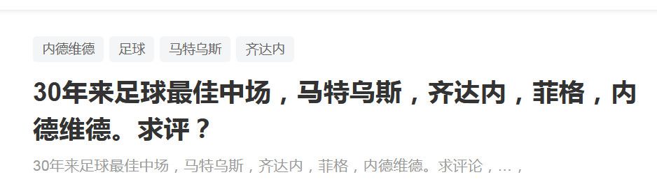 凯恩在2023年共计打进38粒联赛进球，为所有球员之首，且他的预期进球表现为+11.2，这也充分体现了其精湛的射术。